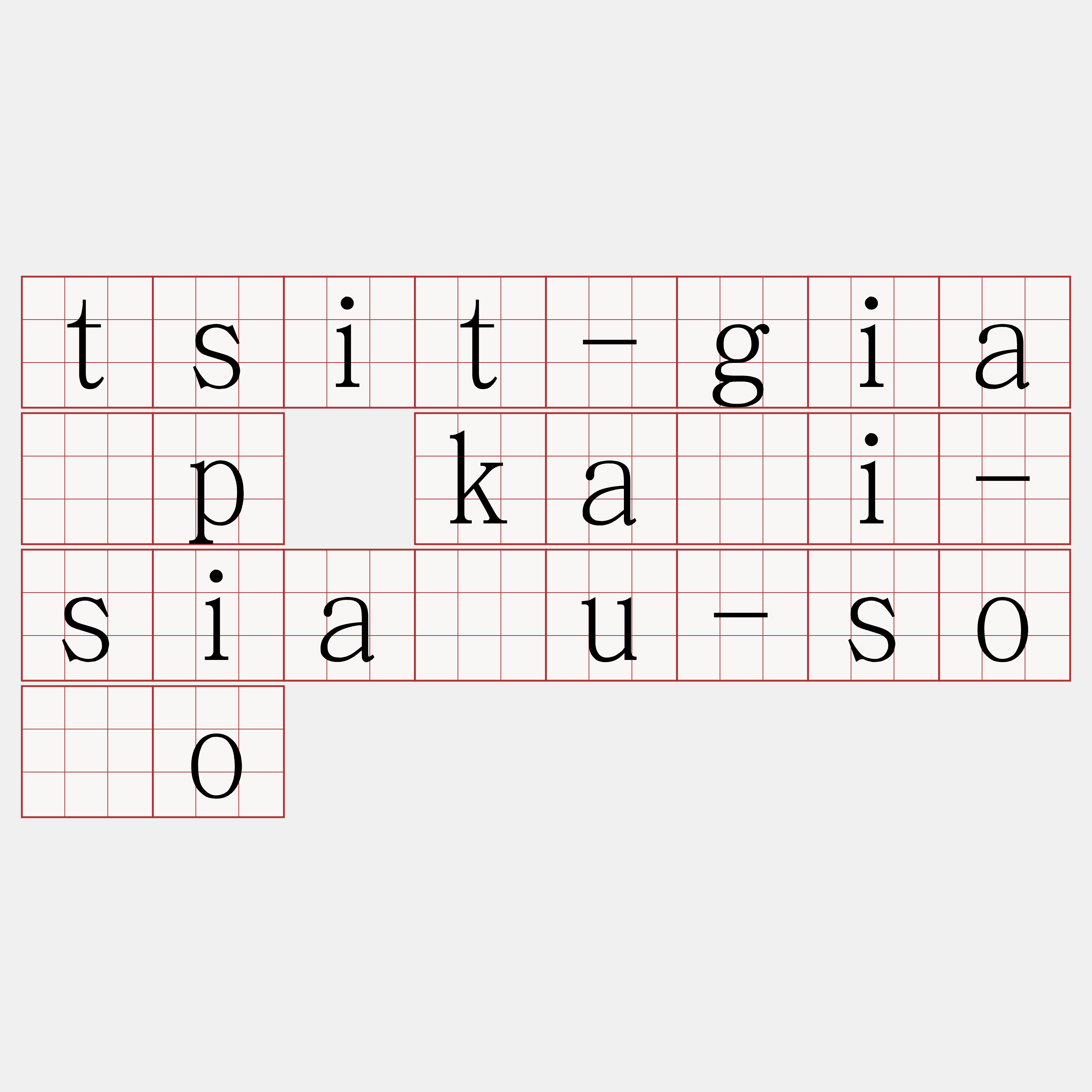 tsit-gia̍p kài-siāu-sóo